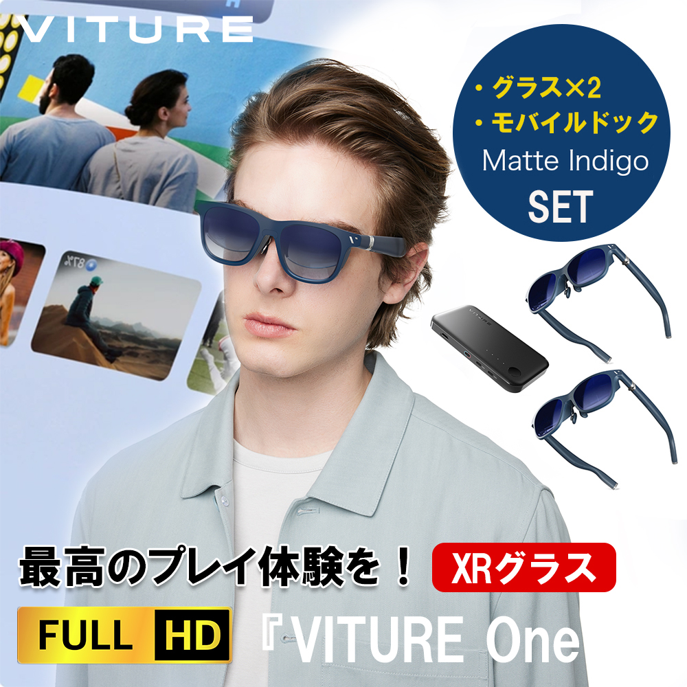 正規品【全部楽しめる3点セットVITURE One XR グラス ＋ ネックバンド 