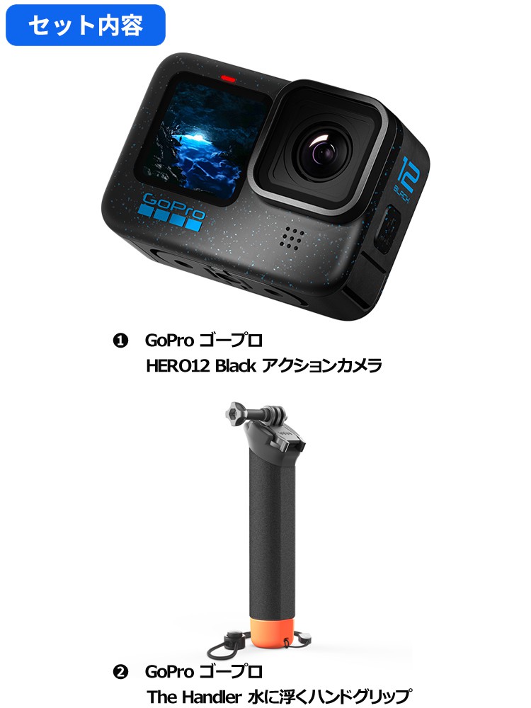 【未開封】GoPro MAX +バッテリー +handler +64GBsd