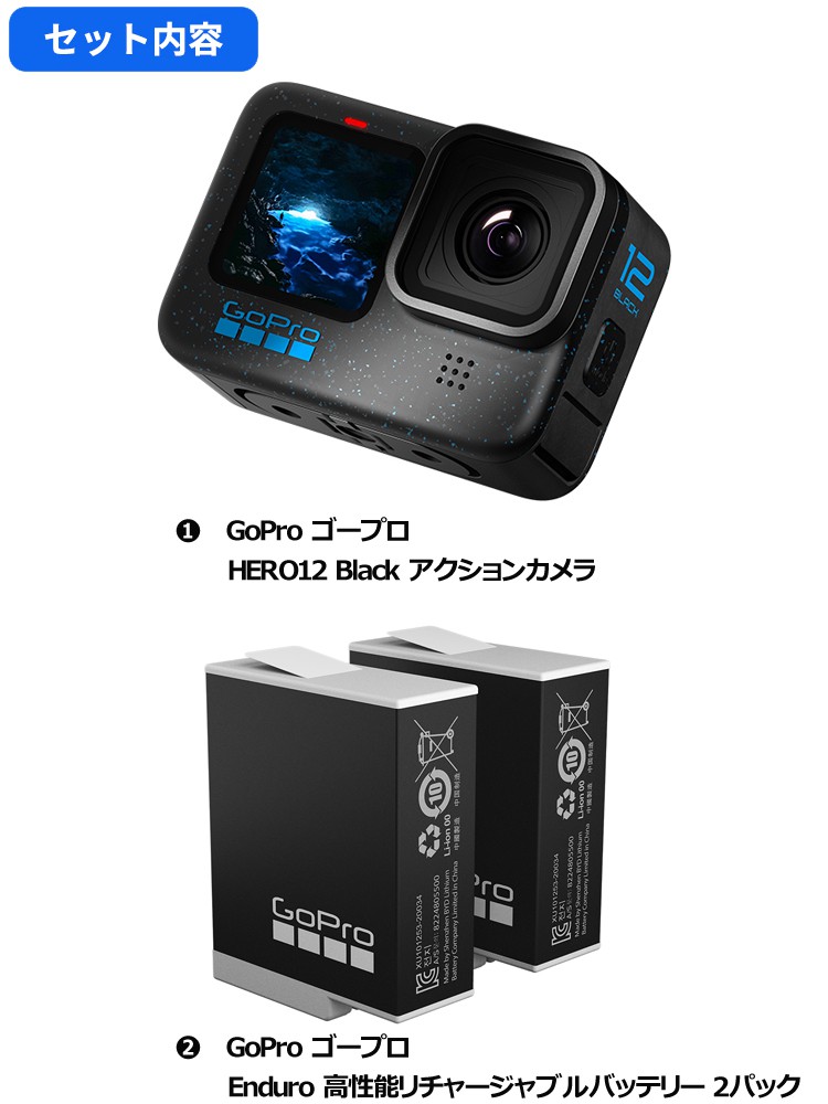 GoPro HERO7 BLACK 本体、バッテリー、アクセサリーセットコンパクト