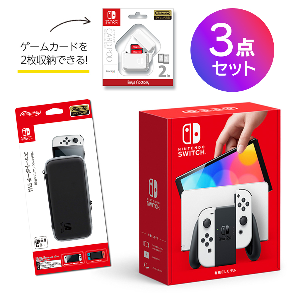 3点セット】Nintendo Switch(有機ELモデル) Joy-Con(L)/(R) ホワイト＋ ...