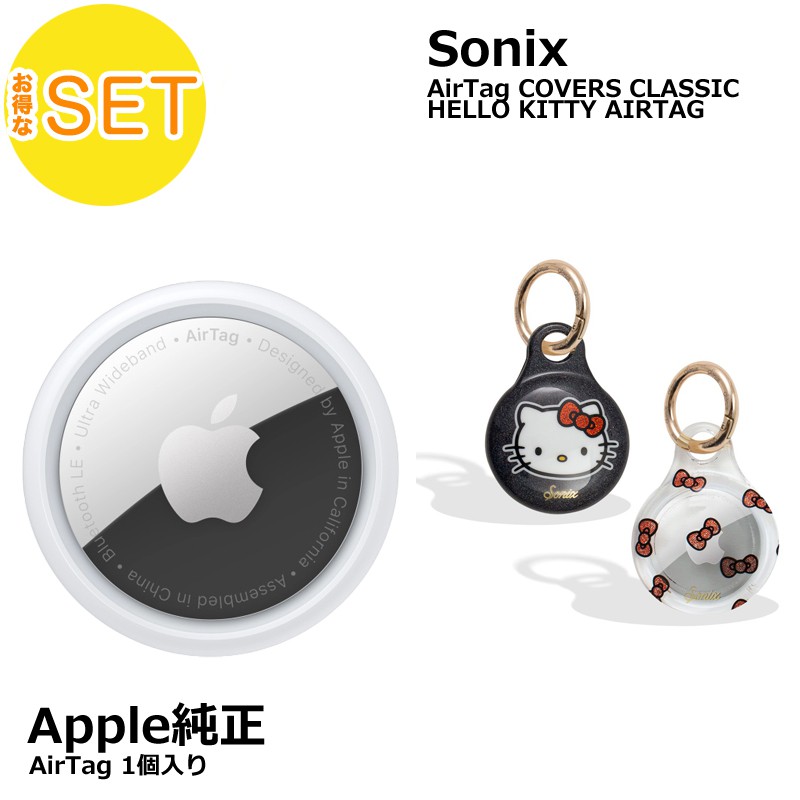 【アウトレット】Apple純正 AirTag 1個入り ＋ Sonix ソニックス AirTag CLASSIC HELLO KITTY AIRTAG COVERS