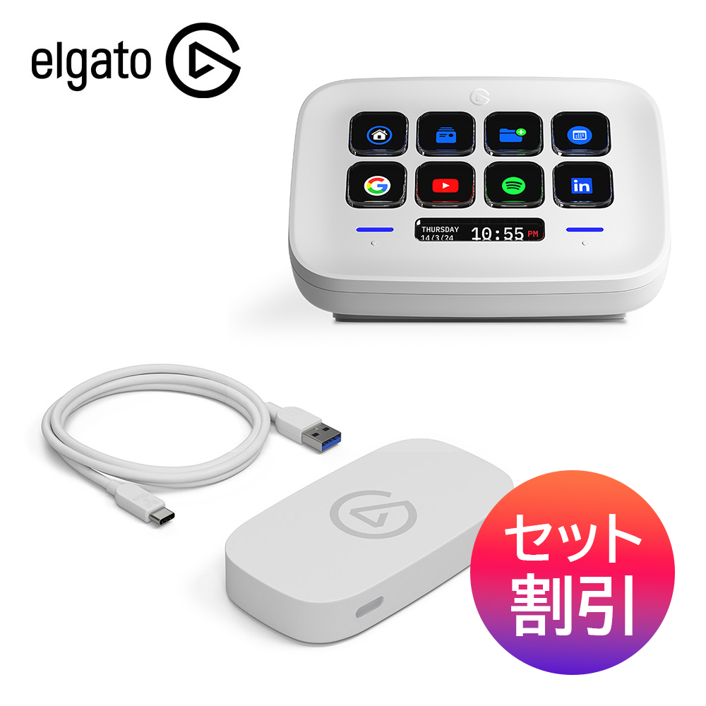 セット割引 Elgato エルガト Game Capture Neo ＋ Stream Deck Neo