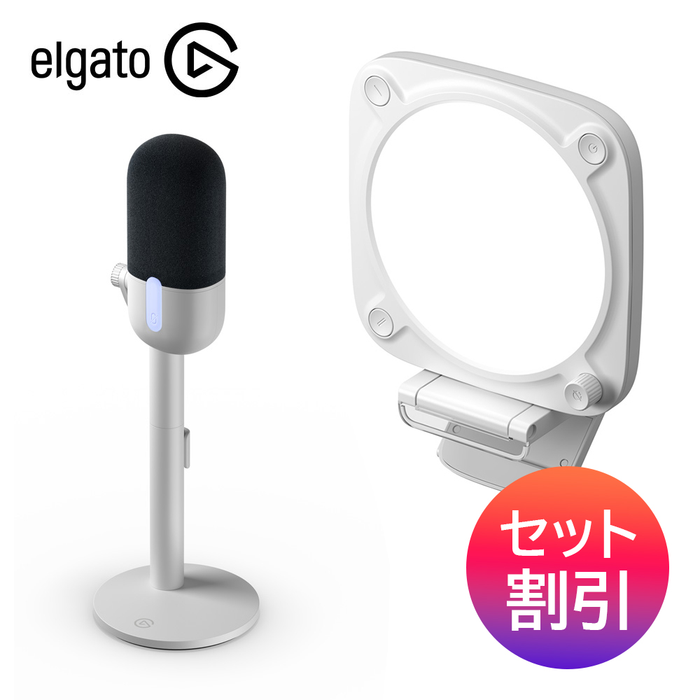 セット割引 Elgato エルガト Key Light Neo＋ Wave Neo