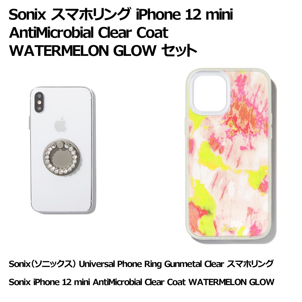 Sonix ソニックス スマホリング Iphone 12 Mini Antimicrobial Clear Coat Watermelon Glow セット Softbank公式 Iphone スマートフォンアクセサリーオンラインショップ