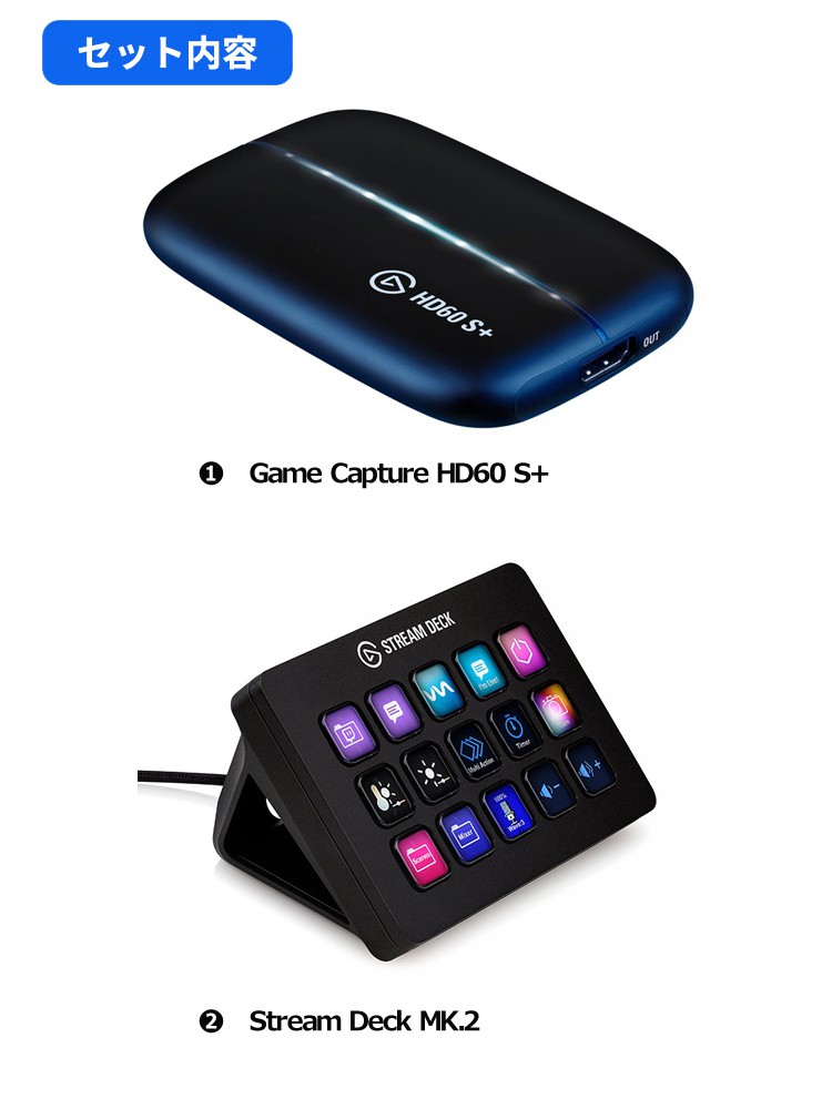 Elgato Game Capture HD60 S タブレット | filmekimi.iksv.org