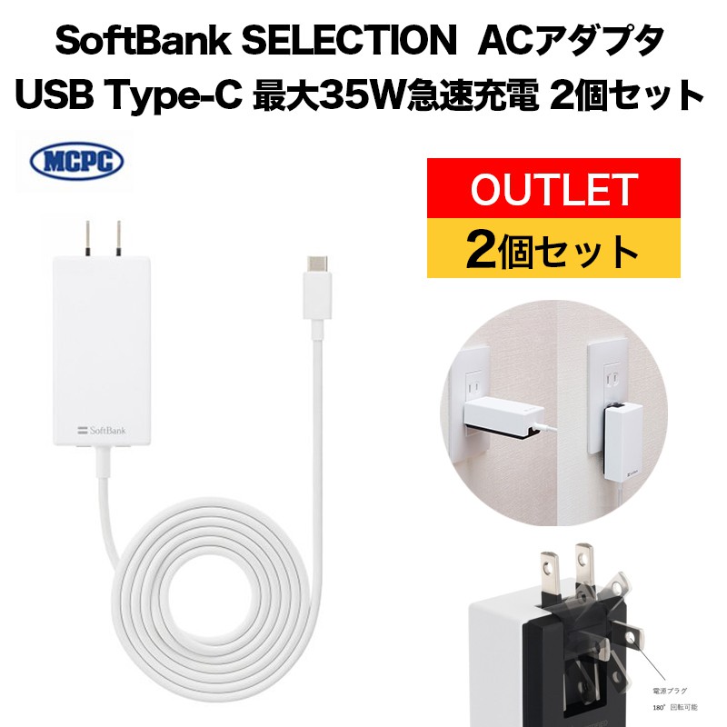 SoftBank SB-CA48-CA12