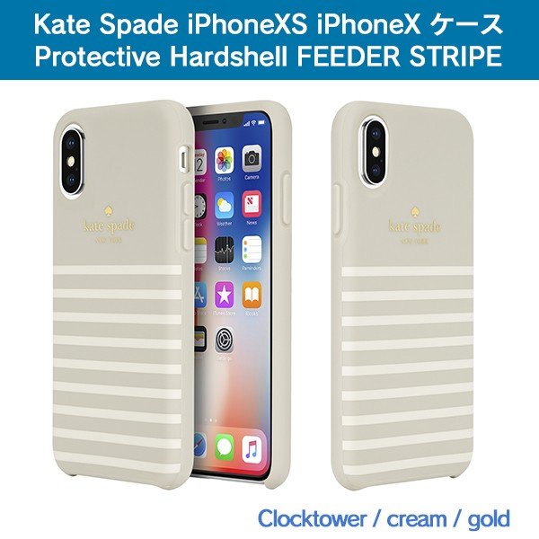 ケイトスペード kate spade iPhone XS iPhone X ケース kate spade new ...