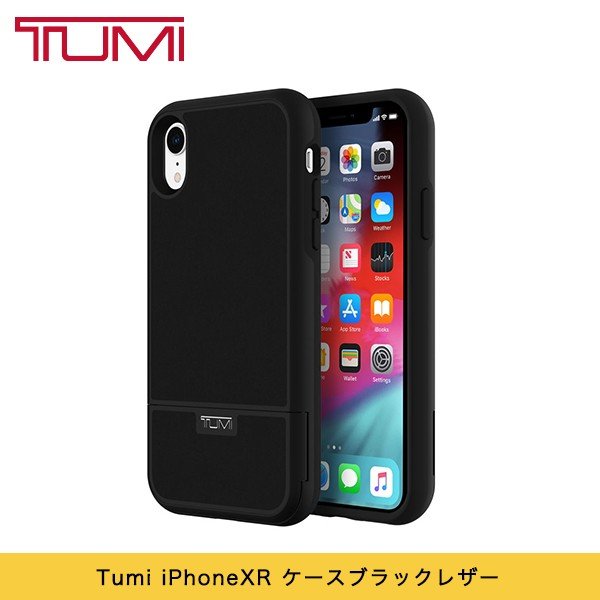 Tumi iPhoneXR ケース TUMI KICKSTAND CARD CASE ブラックレザー