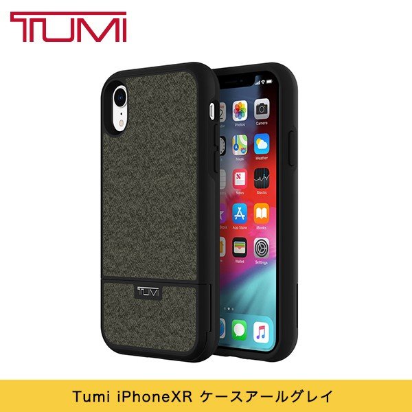 Tumi iPhoneXR ケース TUMI KICKSTAND CARD CASE アールグレイ