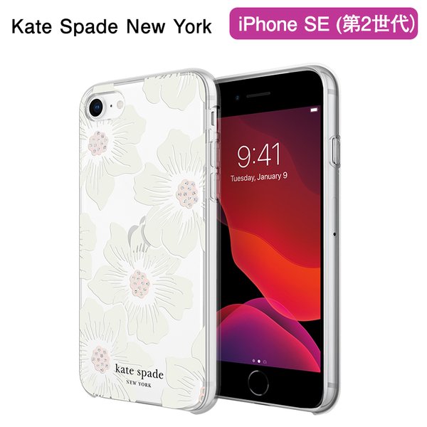 スマートフォン/携帯電話 スマートフォン本体 Kate Spade iPhone SE(第2世代)/ 8 / 7 / 6s Protective Hardshell 
