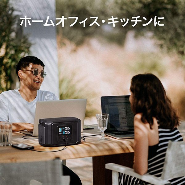 ソフトバンクセレクションAUKEY（オーキー） ポータブル電源 Power PS