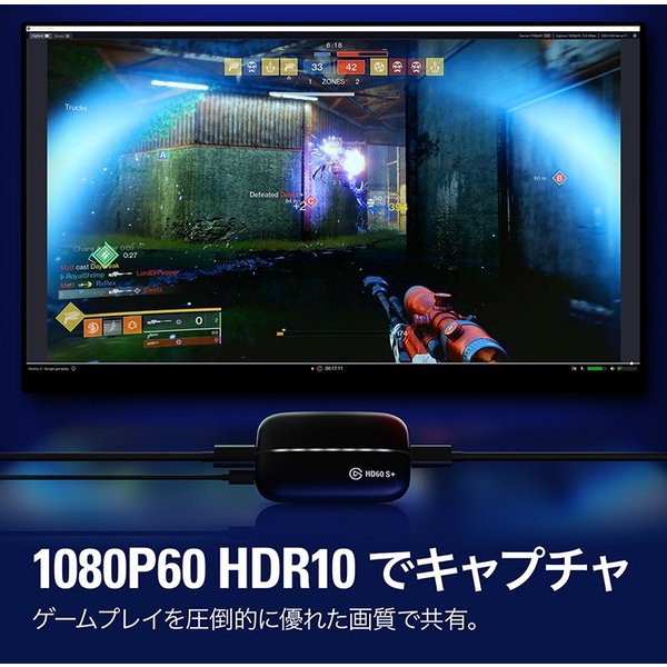 Elgato Game Capture HD60 S+ ゲームキャプチャー 日本語パッケージ