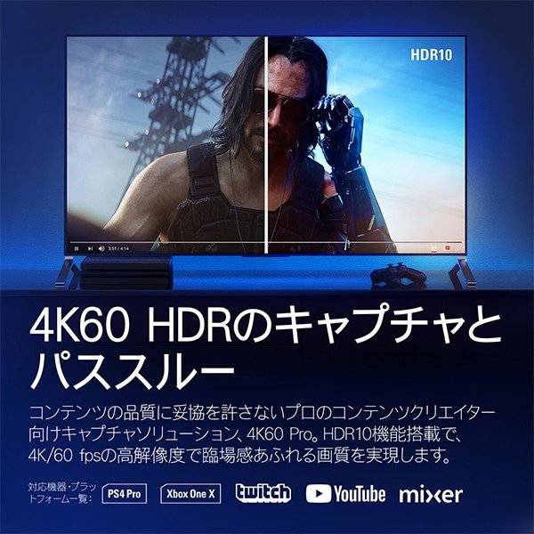 Elgato Gaming エルガト GAMECAPTURE 4K60PRO MK.2 ゲームキャプチャー ...