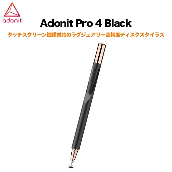 Adonit Pro 4 Black