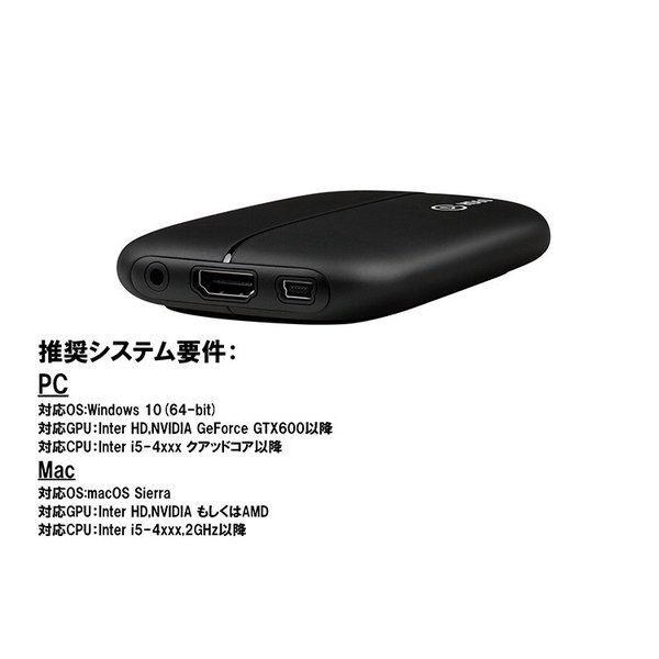 Elgato エルガト Game Capture Hd60s ゲームキャプチャー ビデオキャプチャー Ps5対応 キャプチャー 録画 Playstation 4 Xbox One Wii U Corsair コルセア Softbank公式 Iphone スマートフォンアクセサリーオンラインショップ