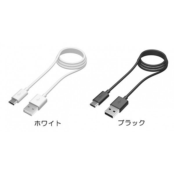 多摩電子工業 USB2.0 Type-C / USB-Aケーブル ホワイト