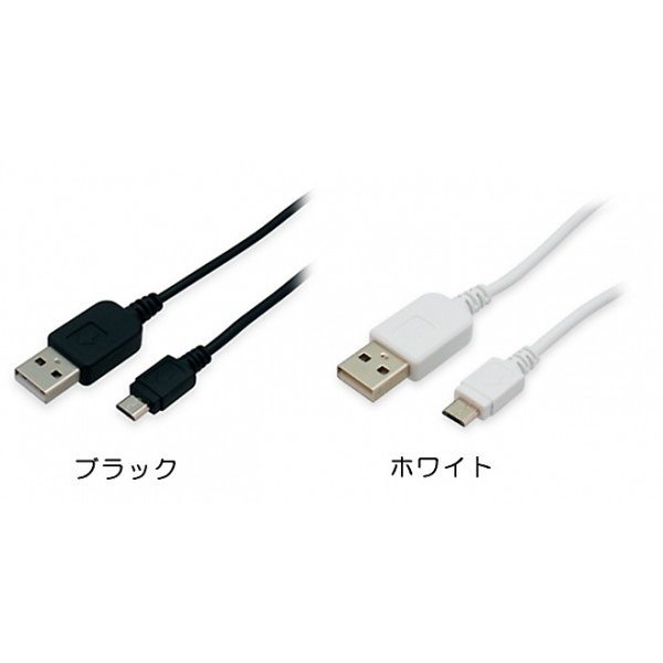 多摩電子工業 Microusbケーブル充電専用 ブラック Softbank公式 Iphone スマートフォンアクセサリーオンラインショップ