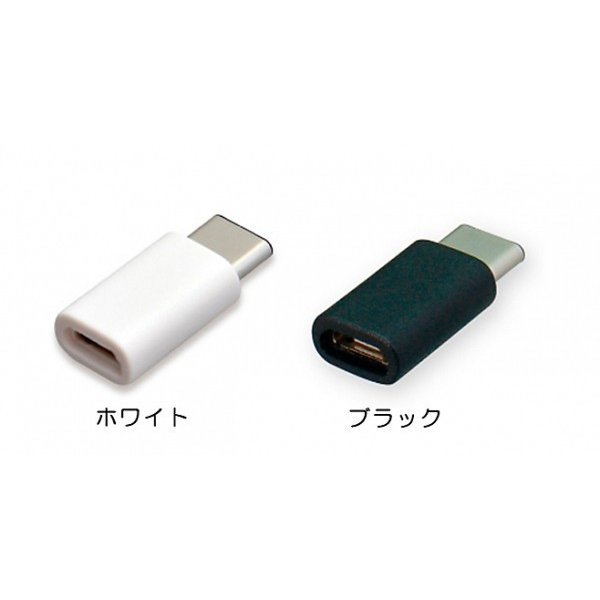 多摩電子工業 USB2.0準拠 Type-C変換アダプタ ブラック