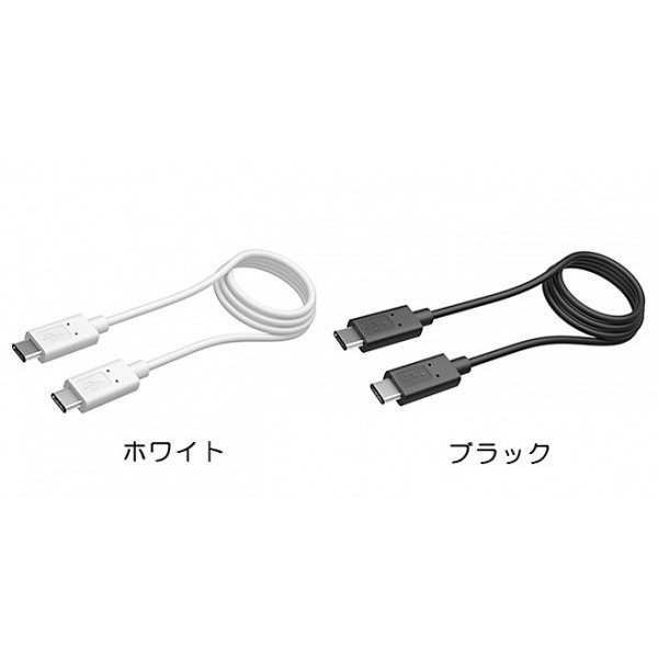 多摩電子工業 USB2.0 Type-Cケーブル 1. 2m ブラック