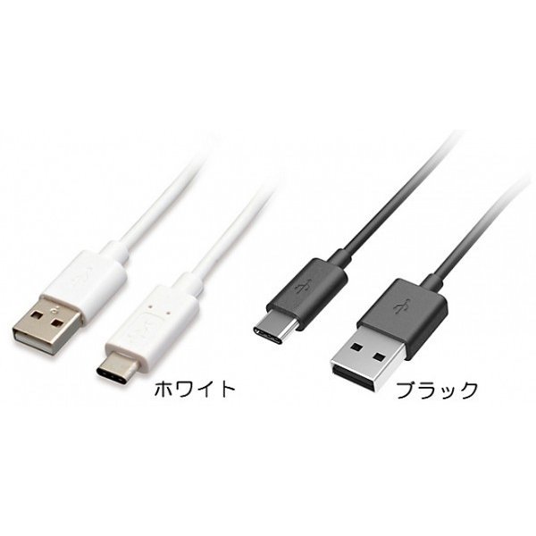 多摩電子工業 USB2.0 Type-C USBケーブル 2.2m ブラック SoftBank公式  iPhone/スマートフォンアクセサリーオンラインショップ