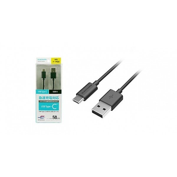 多摩電子工業 Type C To Usb A ストレートケーブル0 5m ブラック Softbank公式 Iphone スマートフォンアクセサリーオンラインショップ