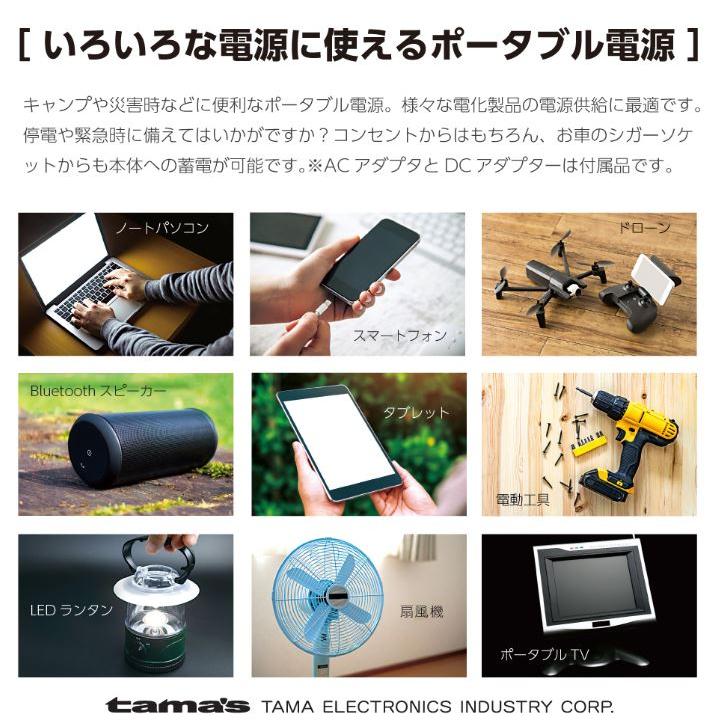 コールマン ポータブル電源120W | 【公式】トレテク！ソフトバンク 