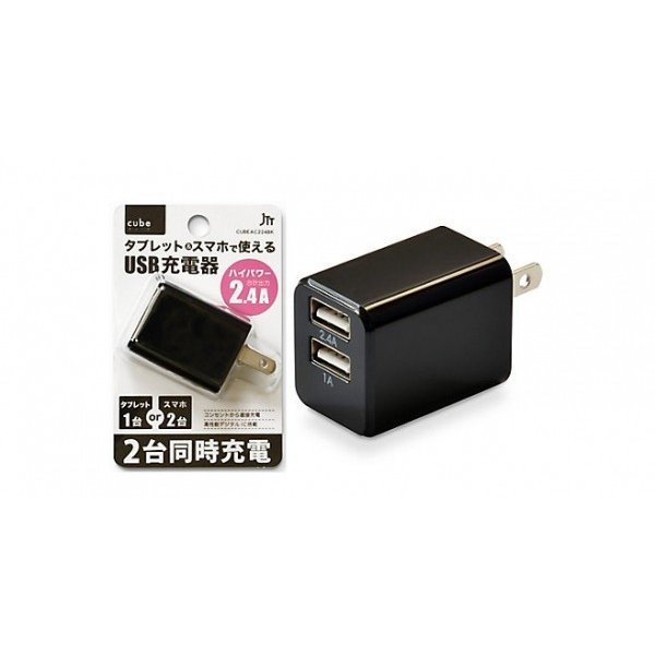 日本トラストテクノロジー USB充電器 cubeタイプ 224 ブラック