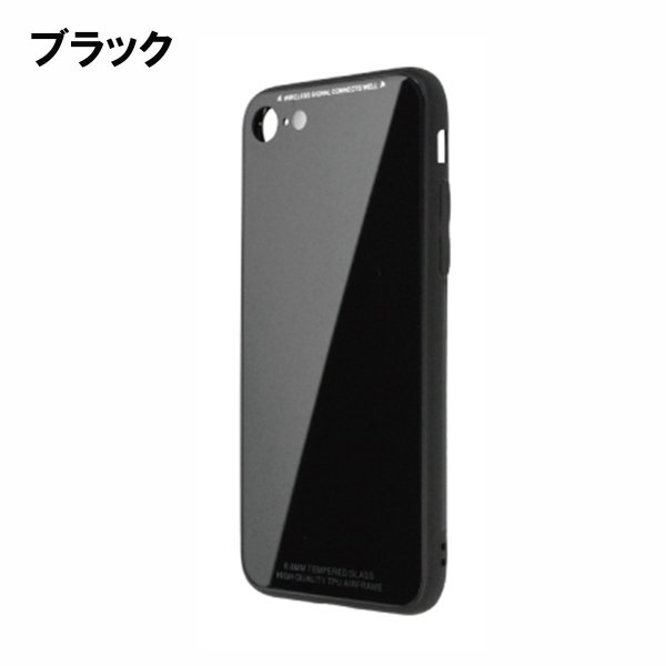 日本トラストテクノロジー ワイヤレス充電対応 Tpuガラスケース ピンク For Iphone 8 7 Softbank公式 Iphone スマートフォンアクセサリーオンラインショップ