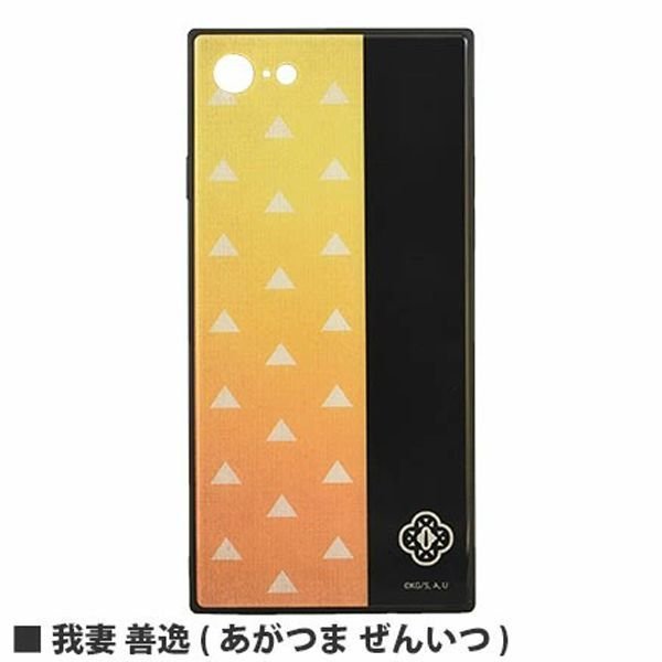 Gourmandise 鬼滅の刃 グッズ Iphone Se 第2世代 8 7 スクエア ガラス ケース カバー 時透 無一郎 ときとう む いちろう ネコポス便配送 Softbank公式 Iphone スマートフォンアクセサリーオンラインショップ