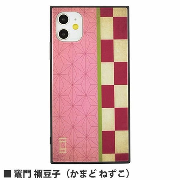 Gourmandise 鬼滅の刃 グッズ Iphone 11 Xr スクエア ガラス ケース カバー 竈門 炭治郎 かまど たんじろう ネコポス便配送 Softbank公式 Iphone スマートフォンアクセサリーオンラインショップ