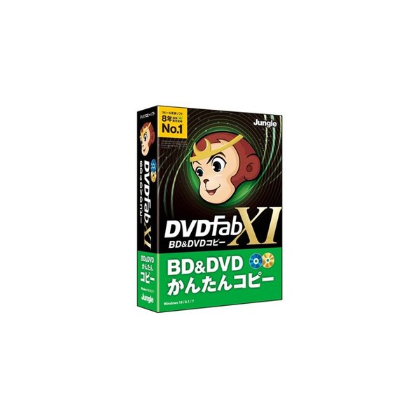 ジャングル DVDFab XI BDDVD コピー JP004680 | SoftBank公式  iPhone スマートフォンアクセサリーオンラインショップ