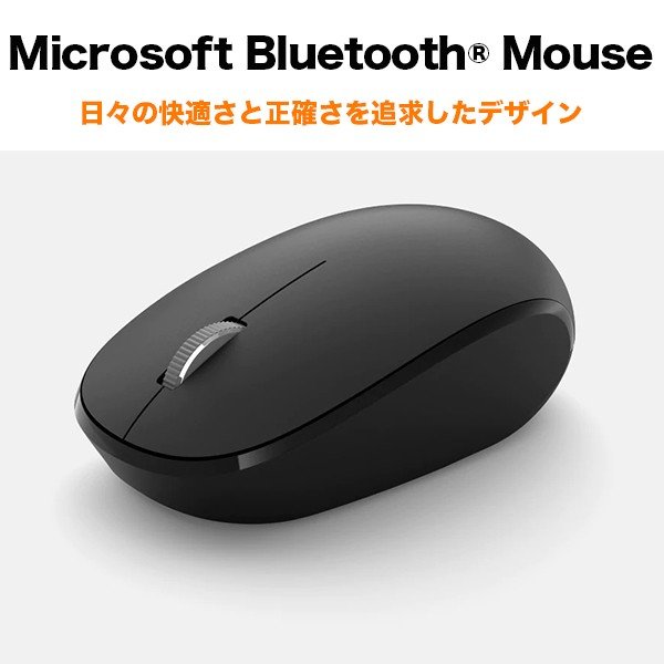 Microsoft マイクロソフト Bluetooth(R) Mouse ブルートゥース マウス ブラック ワイヤレス対応 SoftBank公式  iPhone/スマートフォンアクセサリーオンラインショップ