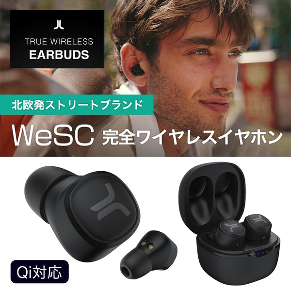 完全ワイヤレスイヤホン Wesc True Wireless Earbuds ブラック Qi対応 ハンズフリー通話 Ipx4防水 北欧デザイン Bluetooth 5 0 高音質 充電ケース Softbank公式 Iphone スマートフォンアクセサリーオンラインショップ