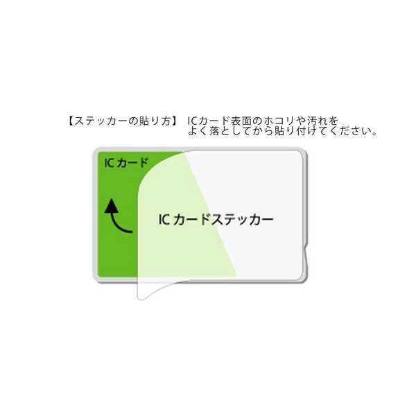 ディズニーicカードステッカー トイストーリー Rt Dicsa Ty Softbank公式 Iphone スマートフォンアクセサリーオンラインショップ