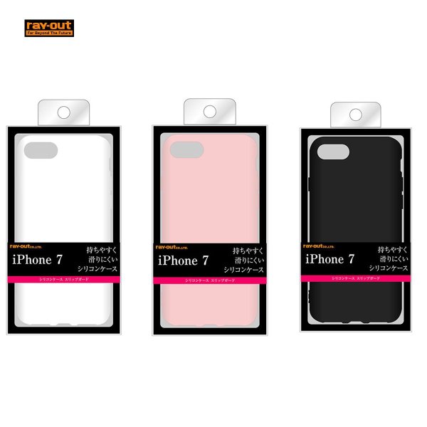 iPhone 7 シリコンケース スリップガード / ピンク