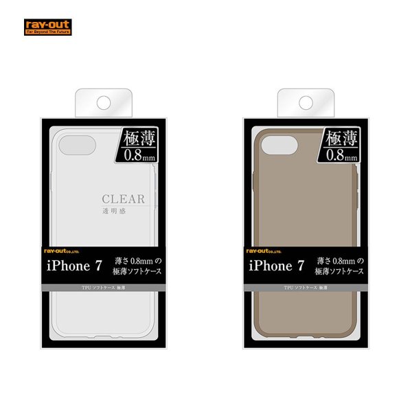 iPhone 7 TPUソフトケース 極薄 / ブラック