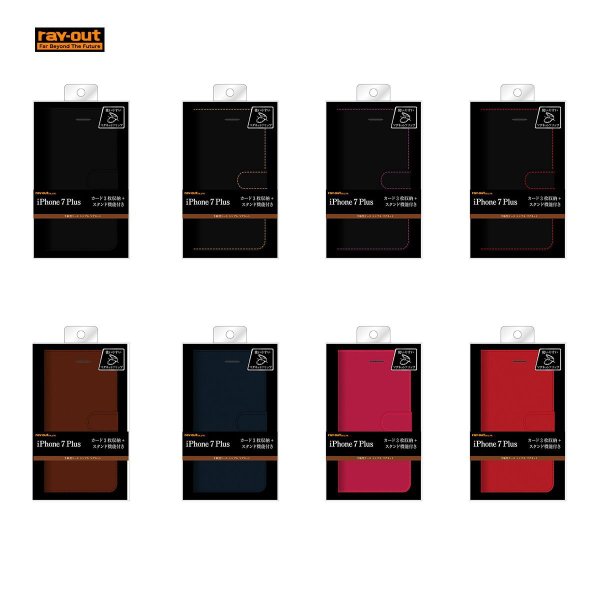 iPhone 7 Plus 手帳型 シンプルマグ / ブラック / オレンジ