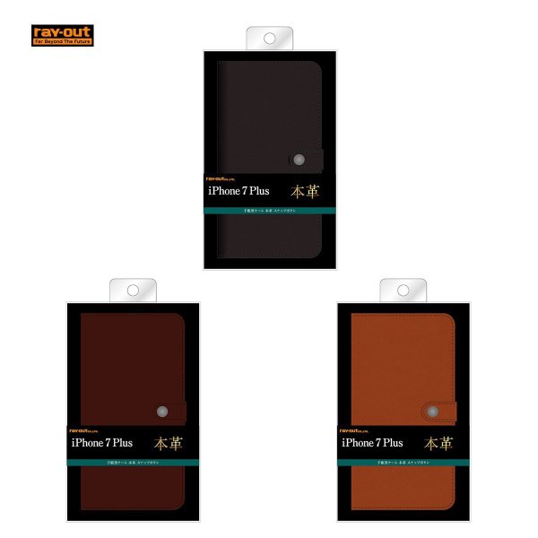 Iphone 7 Plus 手帳型ケース 本革 スナップボタン ブラック Softbank公式 Iphone スマートフォンアクセサリーオンラインショップ