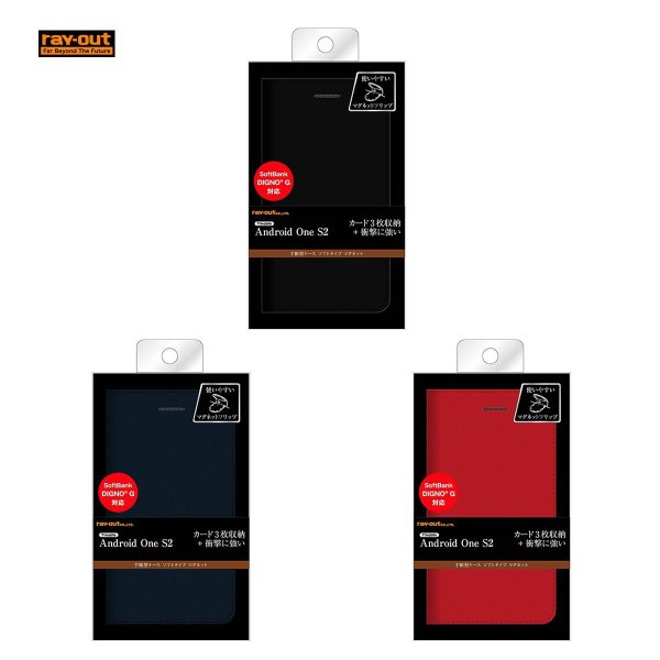 Android One S2 手帳 ソフトタイプ マグネット / レッド