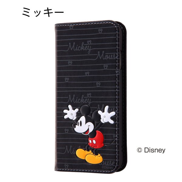 Ray Out Iphone 8 ディズニーキャラクター 手帳型ケーススタンディングカーシヴ プー Softbank公式 Iphone スマートフォンアクセサリーオンラインショップ