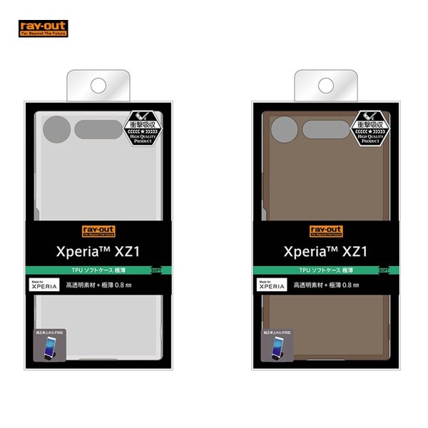Ray Out Xperia Xz1 Tpuソフトケース 極薄 クリア Softbank公式 Iphone スマートフォンアクセサリーオンラインショップ