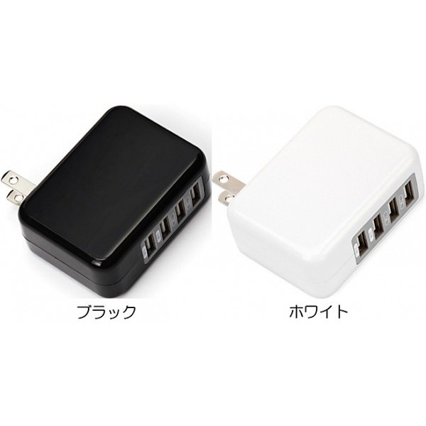 PGA USB電源アダプタ4ポート 4.8A ホワイト