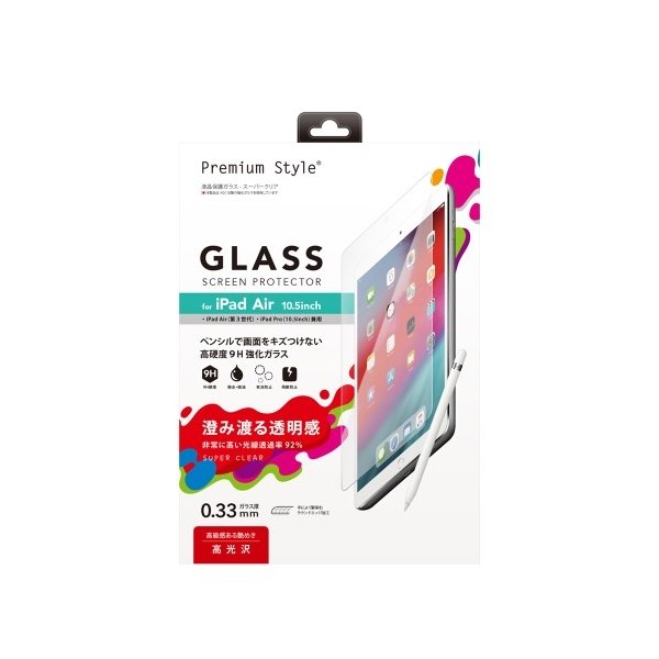 PGA iPad Air 10.5インチ用 液晶保護ガラス スーパークリア