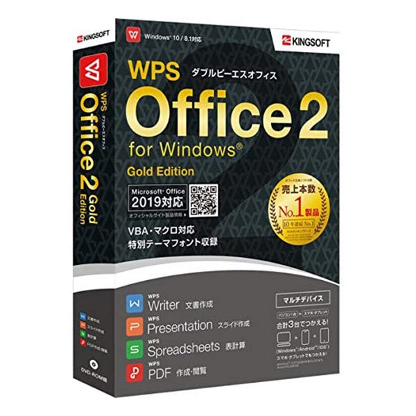 Kingsoft キングソフト Wps Office 2 Gold Edition Dvd Rom版 Office2 オフィスソフト Wps2 Gd Pkg C Softbank公式 Iphone スマートフォンアクセサリーオンラインショップ