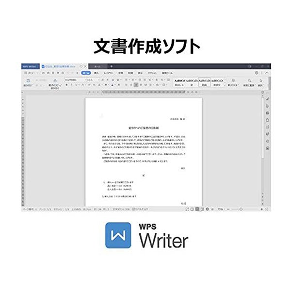 フォント オフィスソフト キングソフト公式 WPS Office 2 for Windows ゴールド Edition ダウンロード版  Microsoft Office互換 永続版 キングソフト公式PayPayモール店 - 通販 - PayPayモール されなかっ -  shineray.com.br