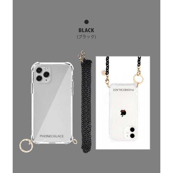 PHONECKLACE iPhone12pro iPhone12 iphone ケース チェーン ショルダー ...