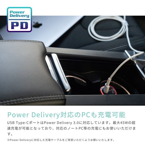 Motteru モッテル 車載充電器 急速充電 Pd対応 合計48w出力 タイプa 1ポート タイプc 1ポート ブラック 黒 同時充電 日本メーカー 2年保証 Softbank公式 Iphone スマートフォンアクセサリーオンラインショップ