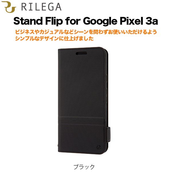 SoftBank SELECTION RILEGA Stand Flip for Google Pixel 3a ピクセル 