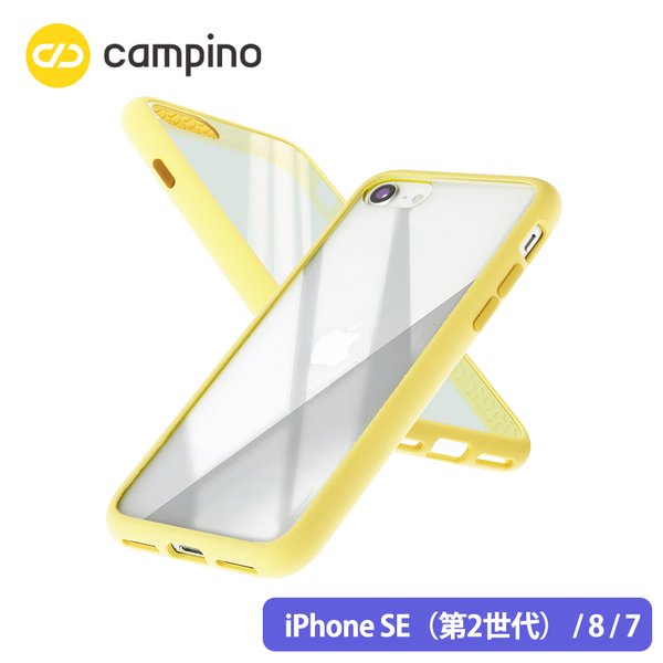 Campino カンピーノ Anti Shock Slim Case For Iphone Se 第2世代 8 7 ネープルスイエロー 3色の付替ボタンをカスタマイズ ネコポス便配送 Softbank公式 Iphone スマートフォンアクセサリーオンラインショップ