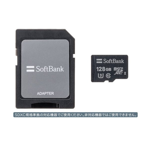 microSDXC メモリーカード 128GB U3 / CLASS 10 / UHS-I | SoftBank 